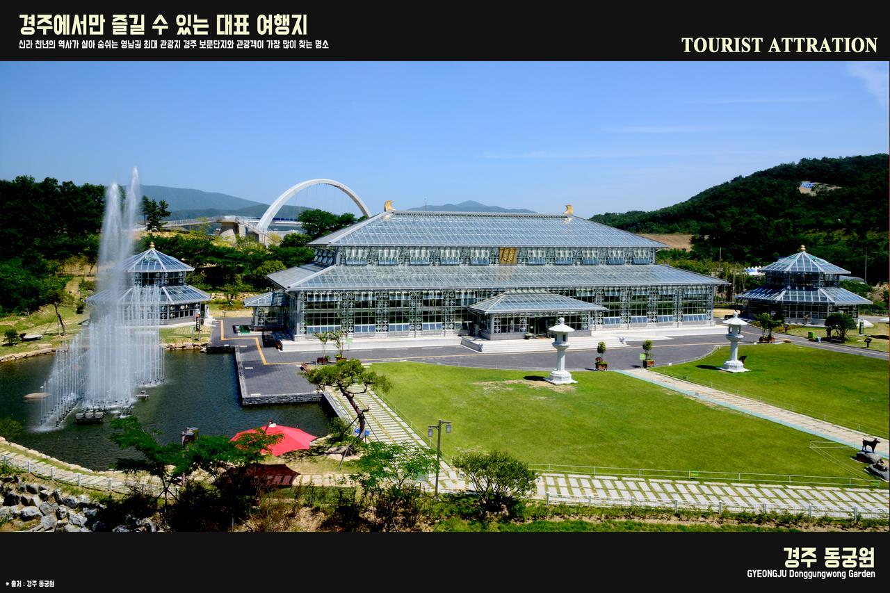 Corea Condo Gyeongju Exterior foto